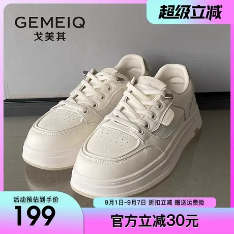 戈美其厚底小白鞋女2025夏季新款超火百搭网面透气运动休闲板鞋子商品大图
