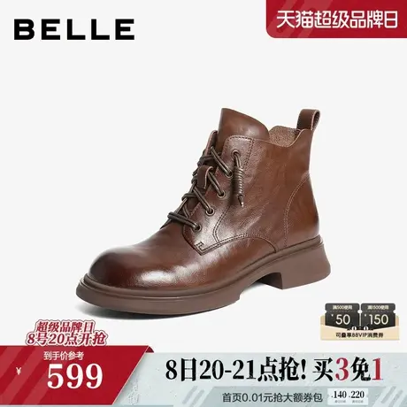 百丽复古抓皱马丁靴女2025冬新真皮厚底增高休闲短靴B2939DD5预商品大图