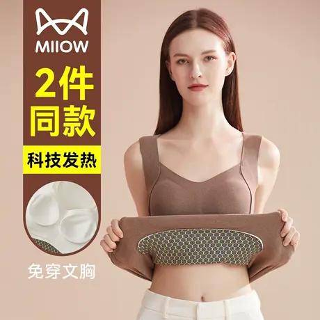 猫人保暖背心女士带胸垫秋冬季加绒打底内搭2025新款无痕保暖上衣图片