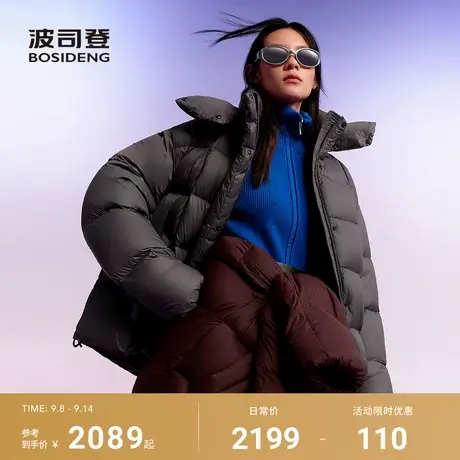 波司登2025新款冬季羽绒服女士短款时尚泡芙柔软蓬松保暖舒适宽松图片