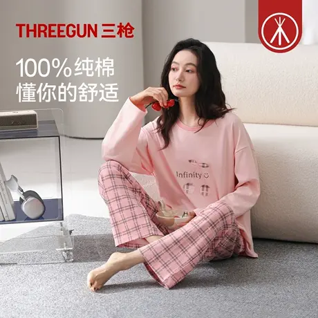 三枪睡衣女款100%纯棉秋季花卉长袖超柔软宽松休闲家居服套装全棉商品大图