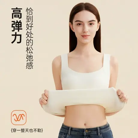 雅鹿保暖内衣女带胸垫背心女款单件秋衣冬季内搭打底上衣2025新款商品大图