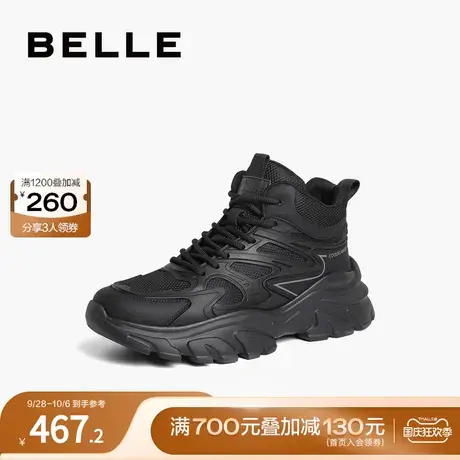 百丽休闲鞋男鞋2023冬季棉鞋厚底高帮运动鞋子老爹鞋加绒A1347DD3图片