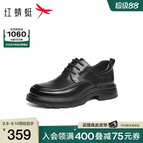 红蜻蜓正装皮鞋2025秋季新款男鞋厚底系带男士商务皮鞋真皮新郎鞋图片