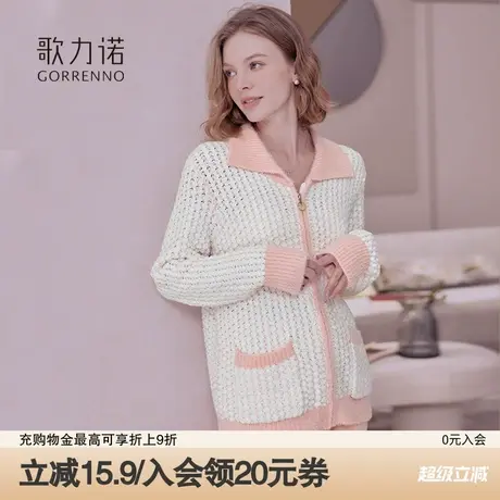 保暖睡衣女加绒秋冬季新款双面绒针织衫可外穿长袖家居服两件套装商品大图