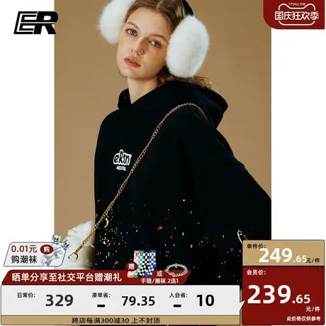 ER字母泼墨卫衣男2023秋季美式休闲潮牌连帽情侣装oversize商品大图