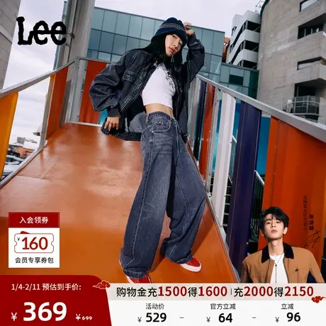 【张凌赫代言】Lee25新品舒适五袋款中深蓝色女阔腿牛仔裤休闲潮图片