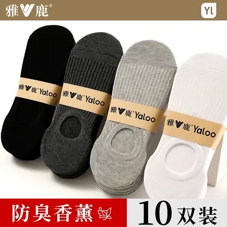 袜子男薄款夏隐形袜防臭香薰短筒袜防滑不掉跟透气船袜运动学生袜商品大图