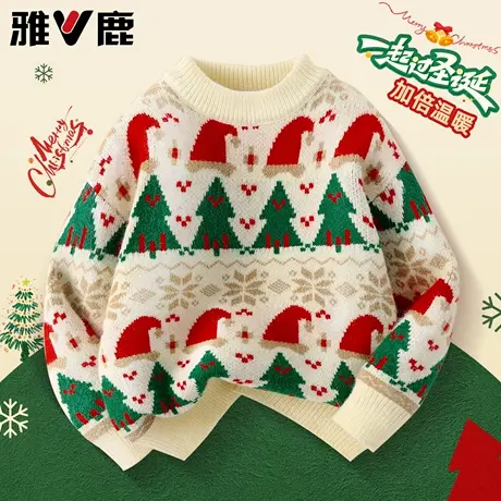 雅鹿男童冬装毛衣儿童新年衣服大童初中生冬季加厚大码内搭毛线衣商品大图