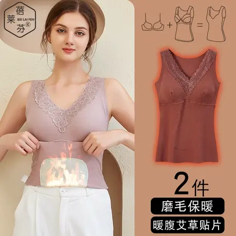 带胸垫蕾丝低领秋衣修身打底防寒保暖背心中年女士护胃毛衫内衣冬图片