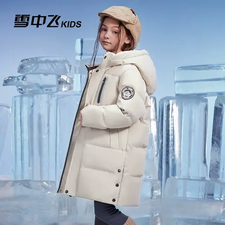 雪中飞童装儿童羽绒服冬季新款男童洋气女童加厚保暖长款羽绒服图片