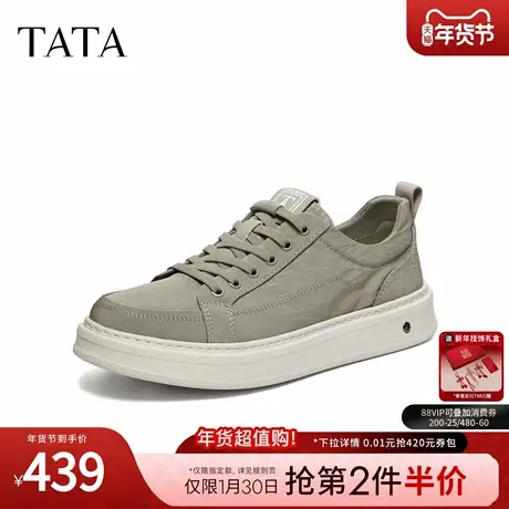 TATA他她男鞋2026夏季新款布鞋舒适百搭休闲鞋户外运动鞋VSZ01BM6商品大图