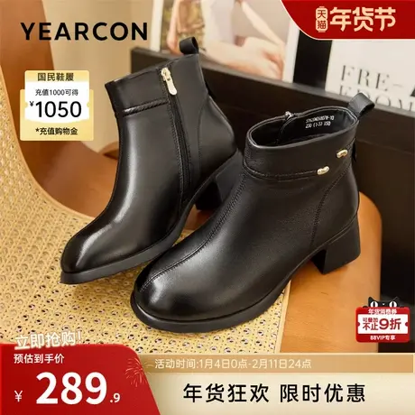 意尔康女鞋2025冬季大码羊皮加绒保暖短靴粗跟妈妈皮鞋及踝靴真皮图片