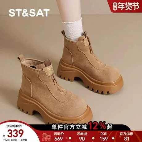 星期六厚底马丁靴女2025新款秋冬加绒保暖棉鞋英伦风复古短靴女鞋商品大图