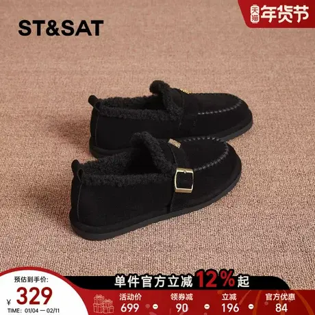 星期六反绒皮带扣乐福鞋女加绒保暖黑色豆豆鞋平底懒人鞋复古棉鞋商品大图