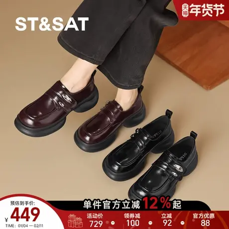 星期六2026春季新款厚底乐福鞋女小个子增高圆头深口小皮鞋子单鞋商品大图