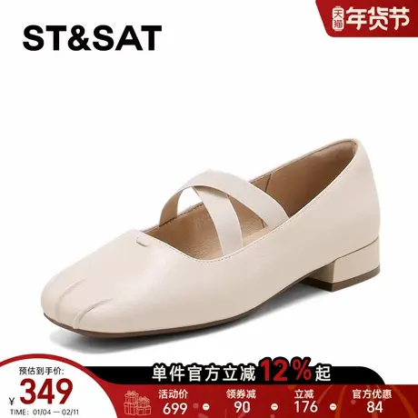 星期六法式玛丽珍鞋女2026年新款春季舒适低跟单鞋方头芭蕾舞鞋女商品大图