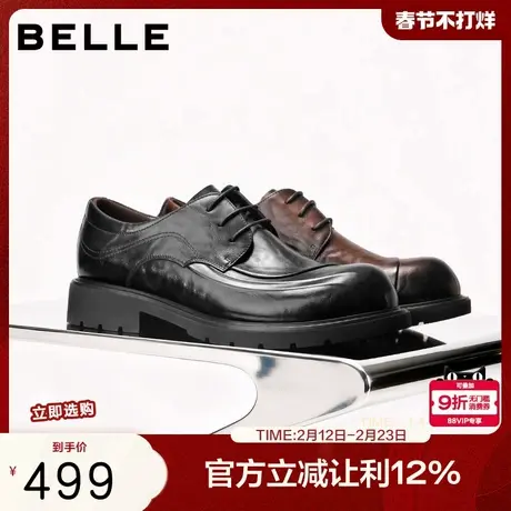 百丽英伦风休闲商务鞋男士2026新款春季牛皮通勤上班皮鞋A2274AM6商品大图