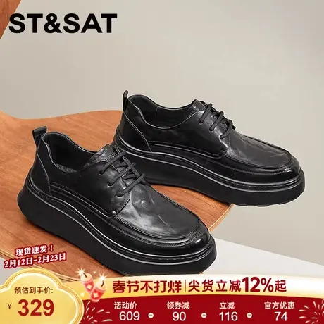 星期六男鞋2025秋厚底休闲商务皮鞋男2025秋季新款牛皮软底爸爸鞋商品大图