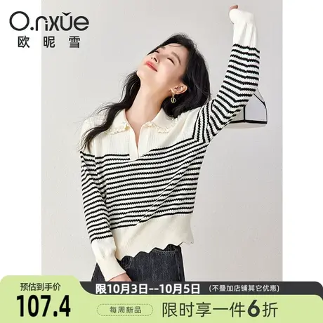 欧昵雪2023冬季新款时尚木耳边钉珠翻领条纹毛衣女长袖设计感上衣图片
