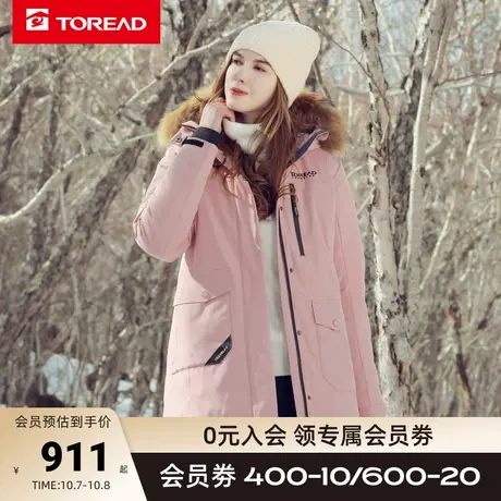 探路者羽绒服秋冬户外男女式长款加厚保暖羽绒服TADH92726/�图片