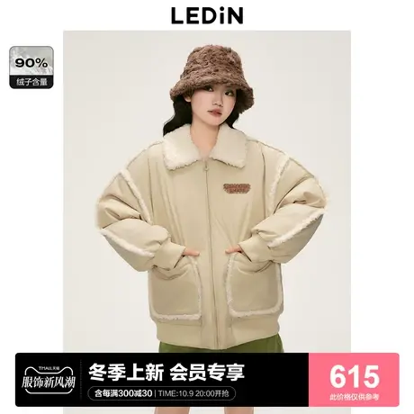 乐町休闲翻领短款羽绒服女2023年冬季新款羊羔毛拼接廓形保暖外套商品大图