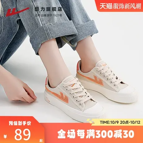 回力运动鞋女2023新款秋冬小白鞋子女轻便软底学生休闲减震跑步鞋商品大图