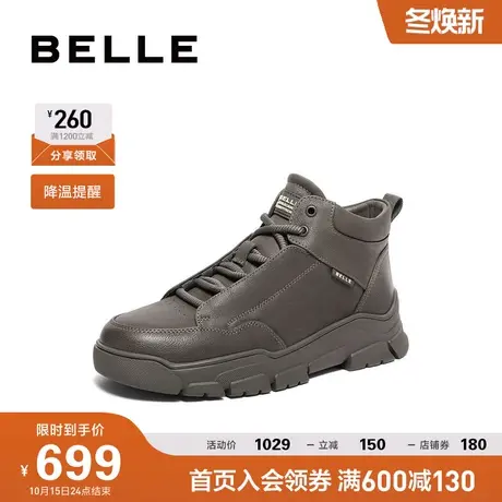 【双11预售】百丽高帮休闲板鞋男2023冬季靴子男加绒男鞋8EF01DD3图片