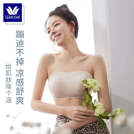 华歌尔Wacoal无肩带内衣女防滑无痕美背防走光隐形抹胸文胸WC3423图片