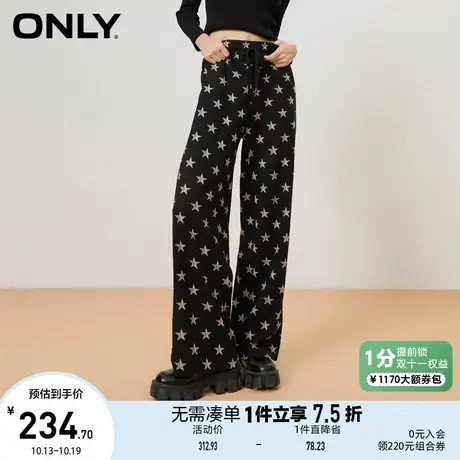 ONLY奥莱夏季宽松高腰黑色长裤满印阔腿裤休闲裤女图片