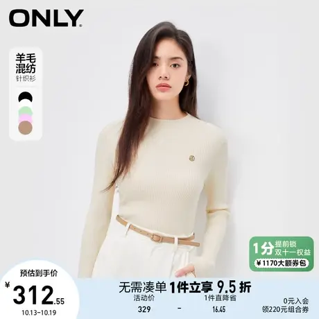 ONLY奥莱2023夏季新款休闲气质百搭显瘦修身半高领针织衫女商品大图