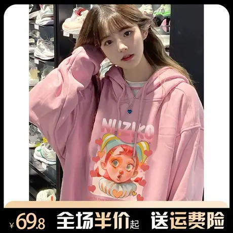 粉色连帽卫衣女秋冬加绒加厚宽松慵懒风小众设计感oversize外套潮商品大图