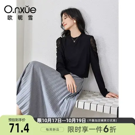 欧昵雪2023冬季新款毛衣女时尚立领长袖显瘦套头设计感针织衫上衣商品大图