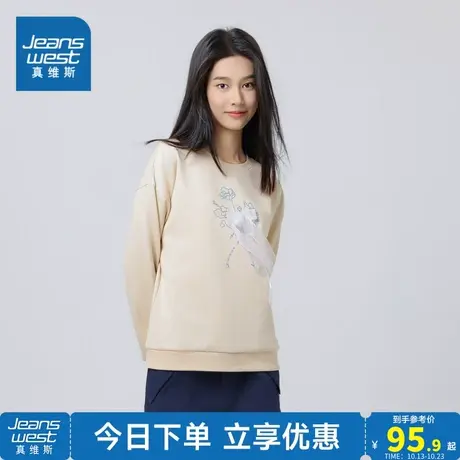 JW真维斯女装2023秋季新款 休闲舒适混纺双面布圆领长袖绣花卫衣商品大图