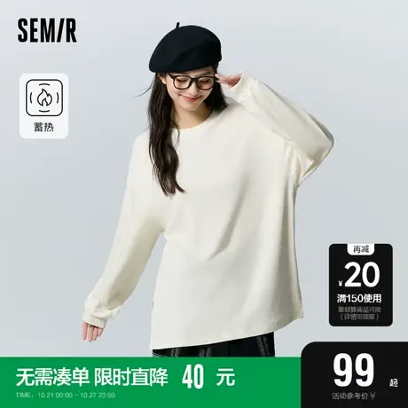 森马长袖T恤女中长款宽松基础白色开叉2023冬新款蓄热抓绒打底衫商品大图