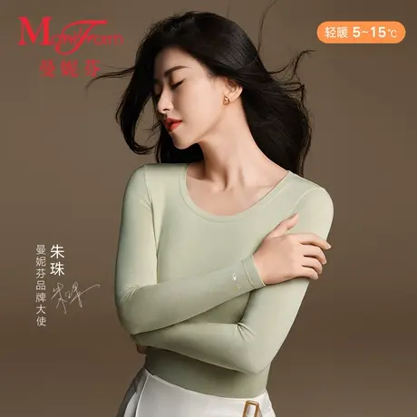 【轻暖】曼妮芬秋衣秋裤套装女舒适男暖衣暖裤情侣打底肌衣-ZB图片
