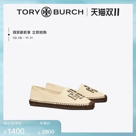 【抢先加购】TORY BURCH汤丽柏琦 INES羊皮革渔夫鞋单鞋女鞋88767图片