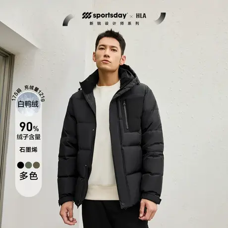 HLA/海澜之家sportsday户外生活羽绒服23秋冬新石墨烯连帽保暖男商品大图
