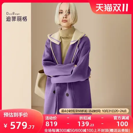 迪菲丽格欧美宽松连帽毛呢外套女2023新款冬季时尚中长款呢子大衣图片