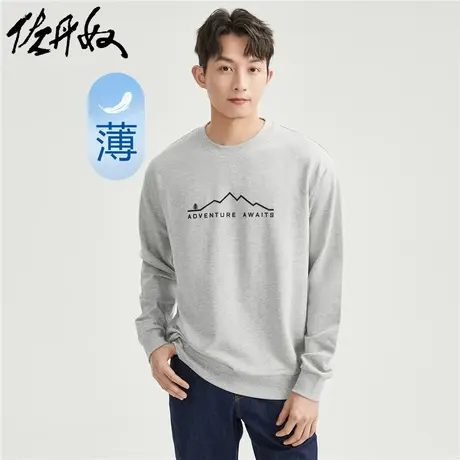 佐丹奴外套男装纯棉针织字母印花宽松落肩圆领卫衣 01023404商品大图