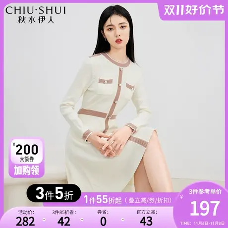 秋水伊人优雅小香风针织连衣裙女2023秋冬新款法式收腰修身中长裙图片