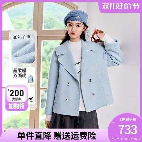 秋水伊人简约气质双面呢羊毛大衣2023冬季新款女装小个子毛呢外套图片