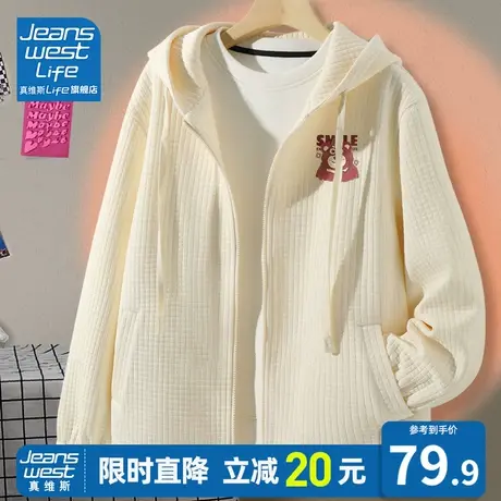 真维斯外套女春秋款小个子温柔薄上衣2023新款大码休闲百搭卫衣M图片