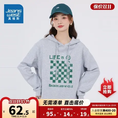 JR真维斯2023冬季新款 潮牌印花薄款复合牛奶丝连帽卫衣长袖T恤商品大图