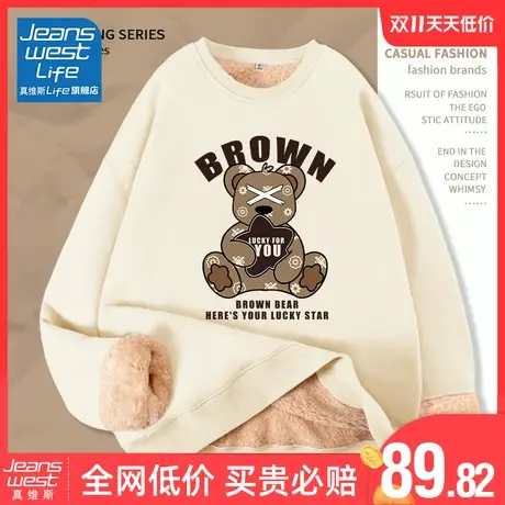 真维斯LIFE加绒卫衣女秋冬2023新款爆款小熊韩系圆领慵懒风厚外套商品大图