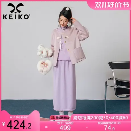 KEIKO 双面羊绒短款外套女2023秋冬温柔风紫色小个子羊毛呢子大衣商品大图
