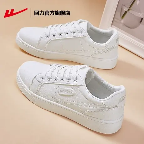 回力官方旗舰店女鞋小白鞋女2023新款秋季休闲鞋子女白色板鞋女款商品大图