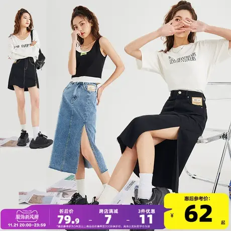 唐狮女牛仔半身裙高腰开叉长款半裙显瘦短裙图片