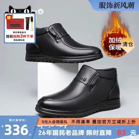 蜘蛛王男鞋2024秋春季男棉鞋真皮商务男鞋高帮鞋加绒保暖爸爸皮鞋商品大图