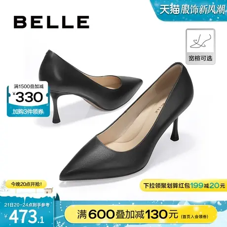 【定制】百丽尖头高跟鞋新款女鞋子商场职场通勤真皮单鞋BDA15AQ3图片